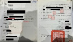 淺談調和解