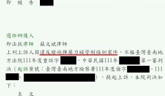 小心誤交損友 問清楚是什麼事情再幫忙!