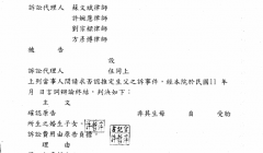 他不是我爸